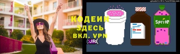 кокаин VHQ Балахна