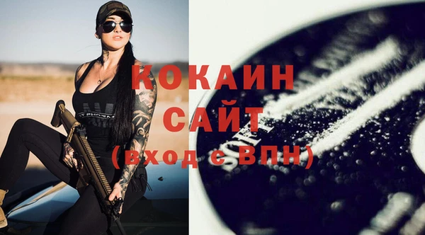 COCAINE Аркадак