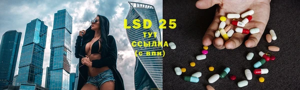 марки lsd Армянск