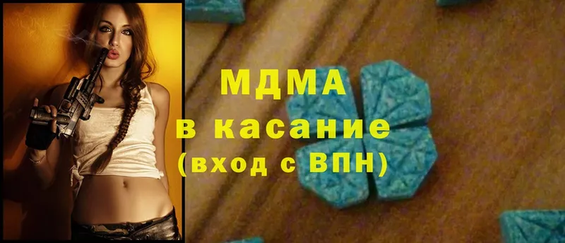 МДМА crystal  OMG как войти  Пермь 